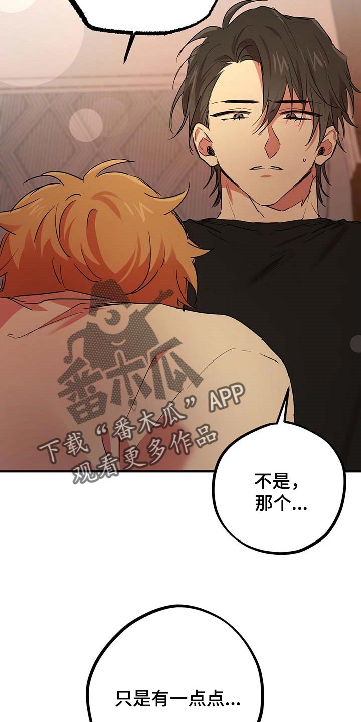 第39章：有饭吃了17
