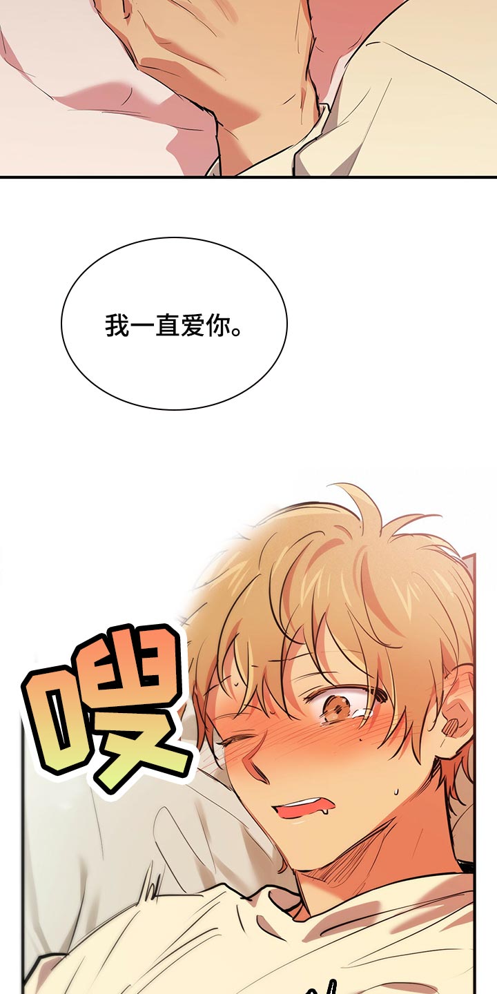 第102章：我们的婚房13