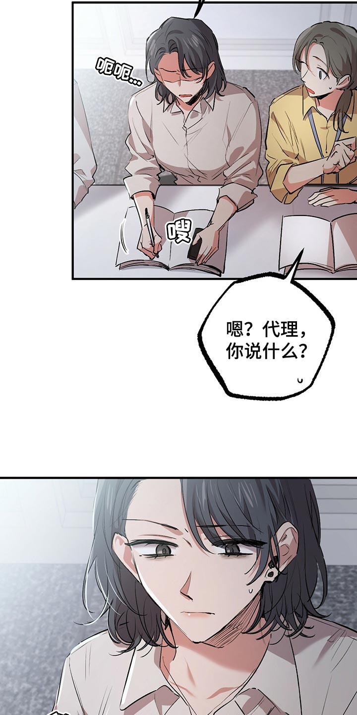 第90章：直觉起作用了5