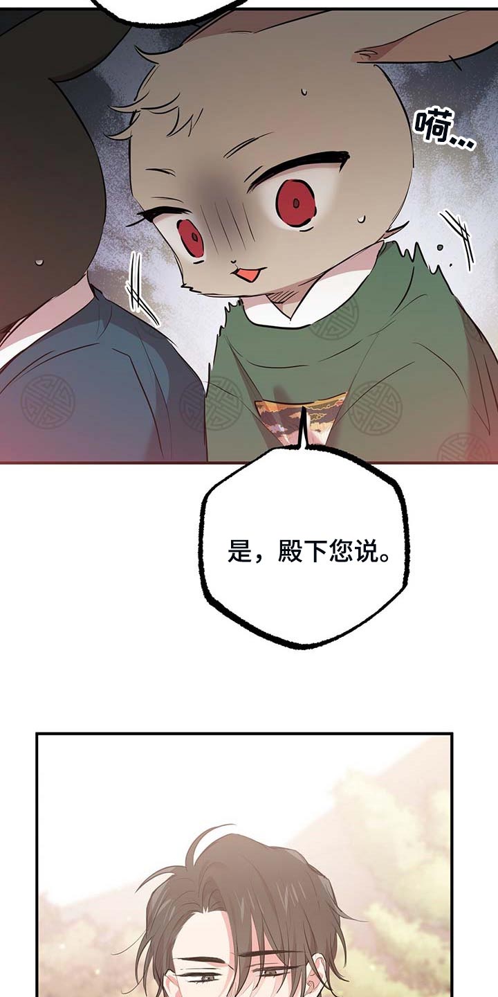 第63章：不孤单的时候10
