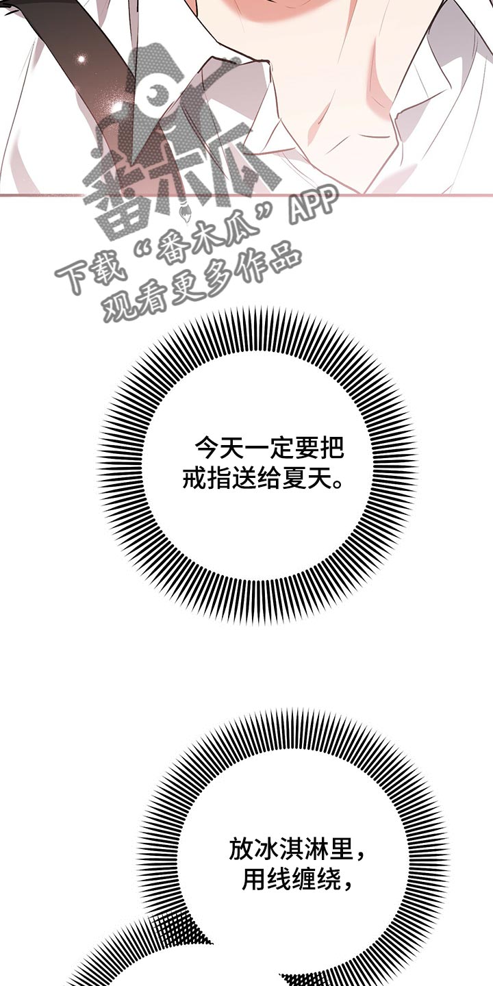 第112章：问清楚8