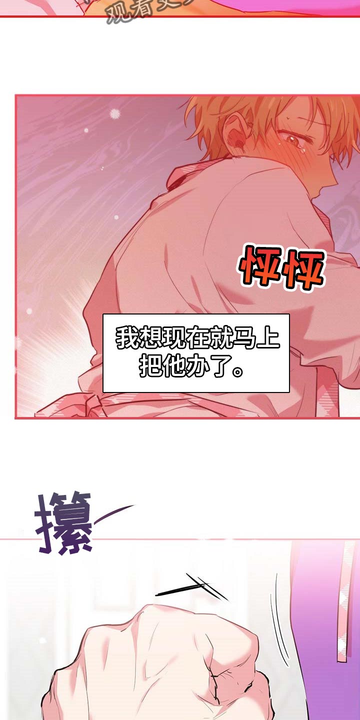 第44章：不对劲20