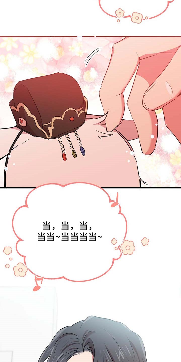 第45章：感觉很奇怪18