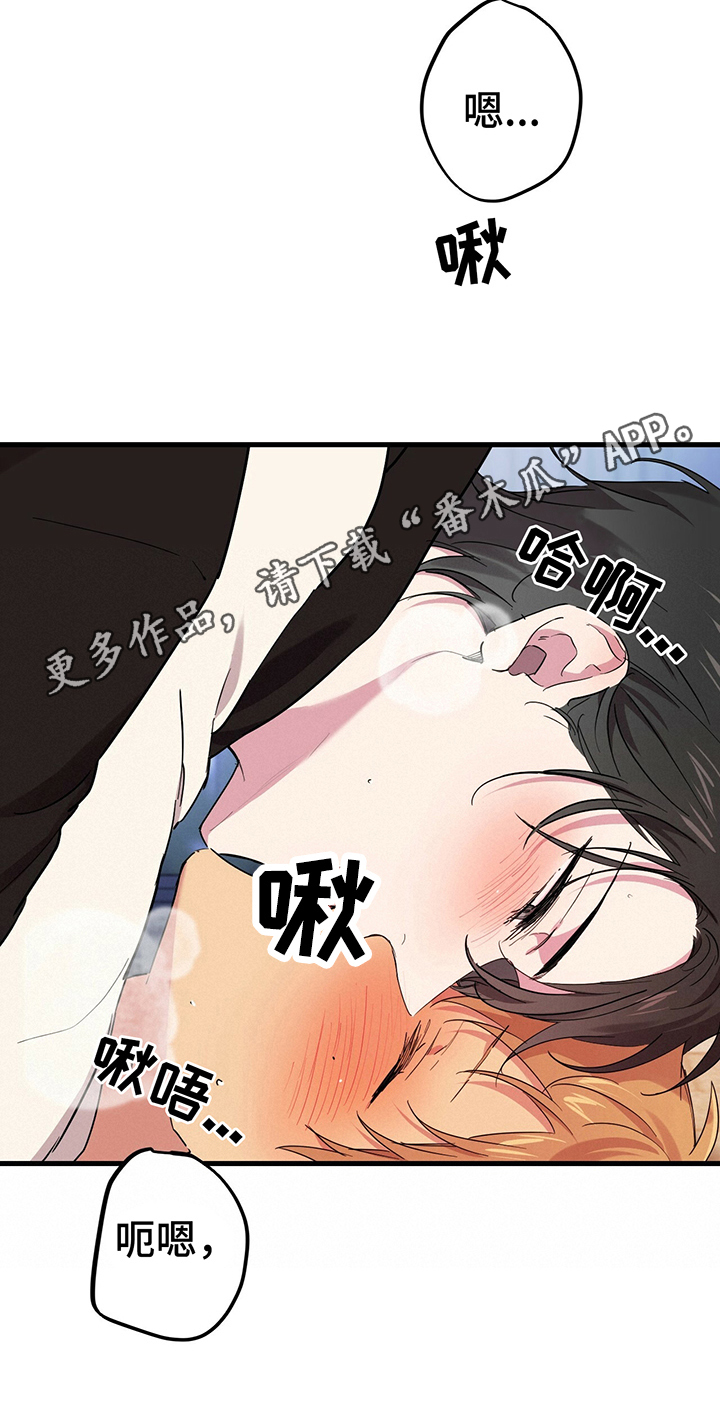 第23章：心神恍惚18