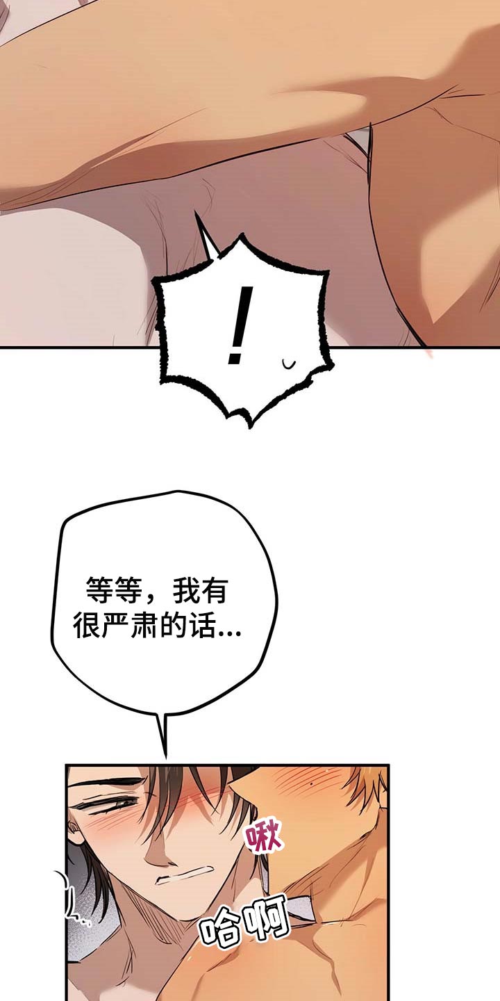 第78章：太可惜了20