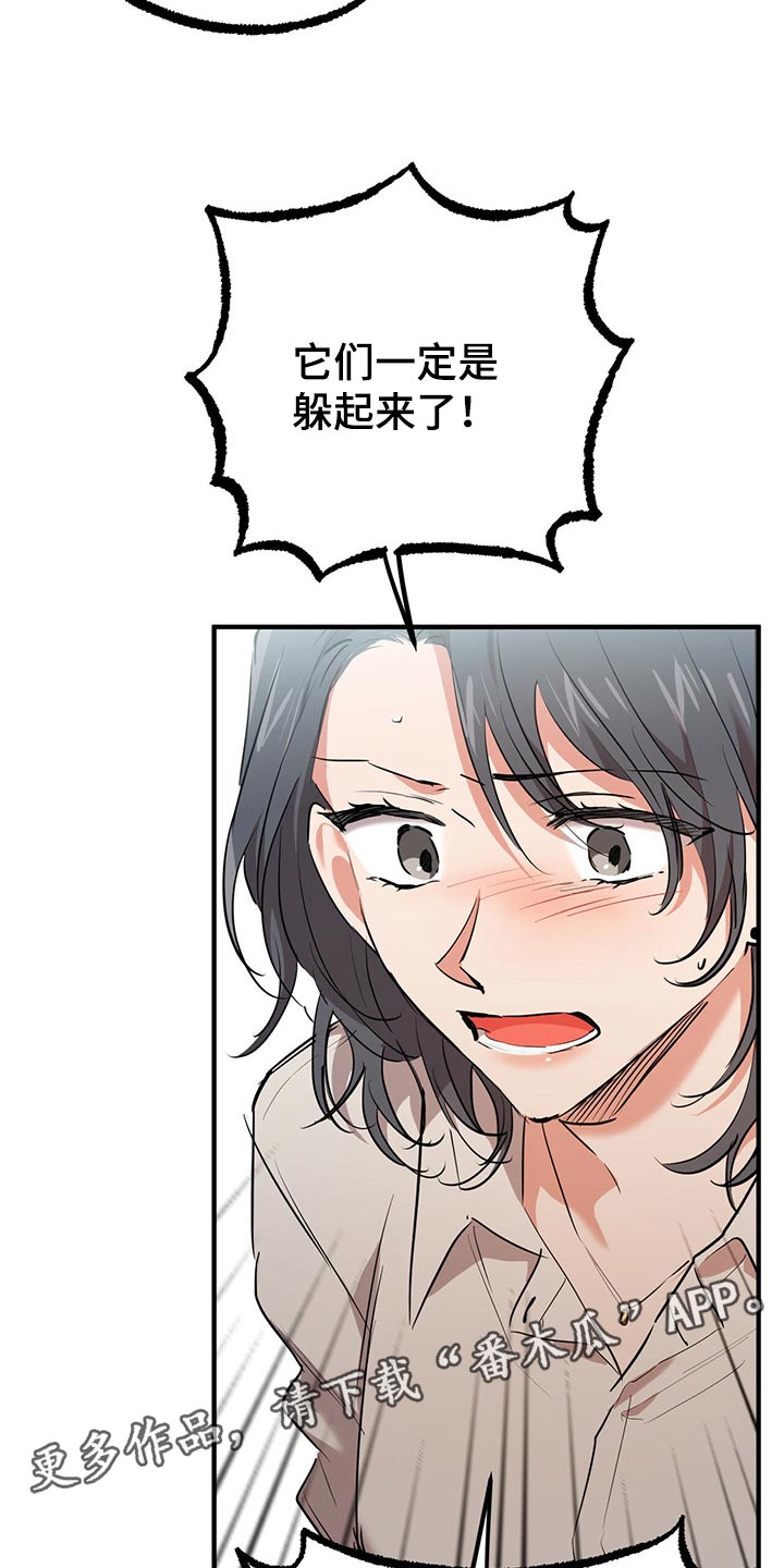 第93章：不相信的事实28
