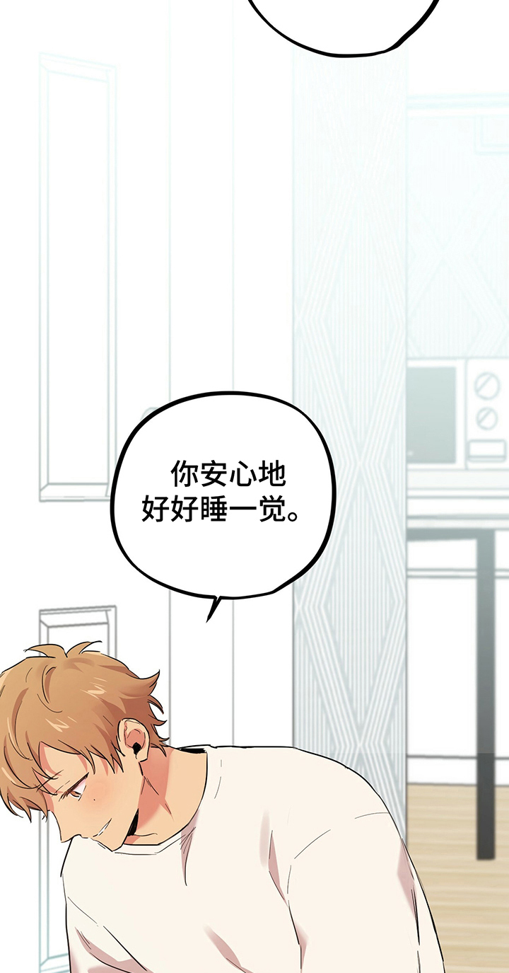 第17章：关联梦境2