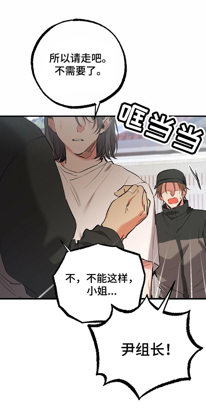 第98章：你们到底去哪了28