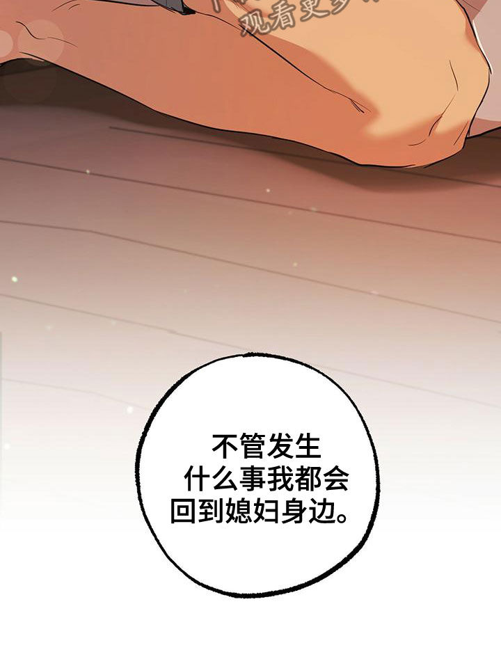 第126章：无处可去27
