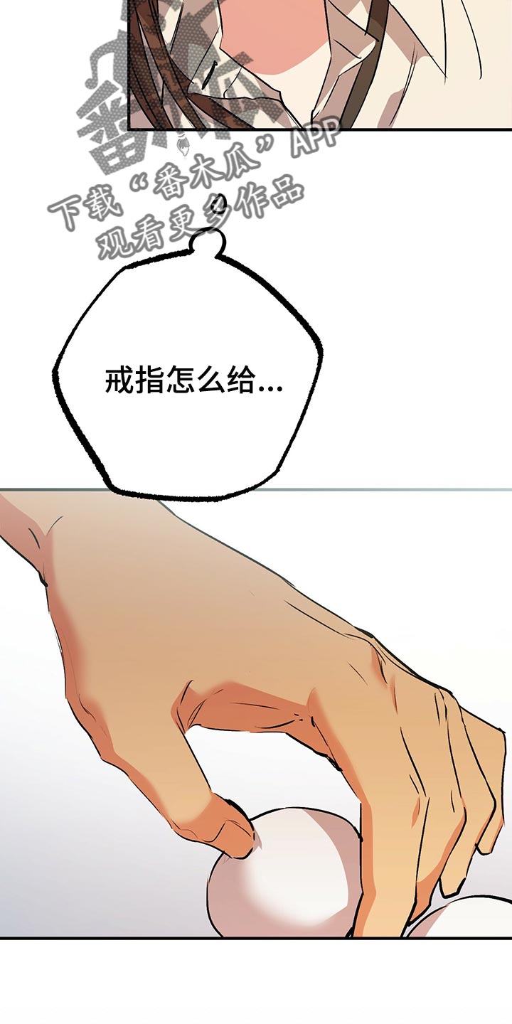第109章：小小的玩笑22