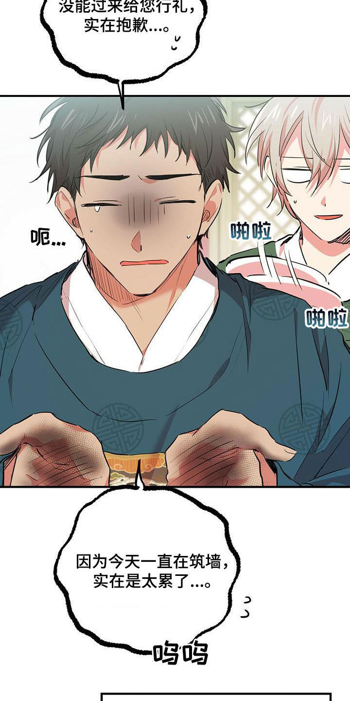 第60章：防止逃跑12