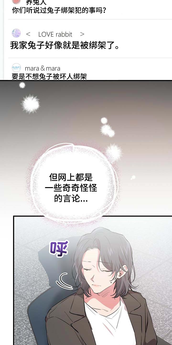 第58章：最糟糕的状态5