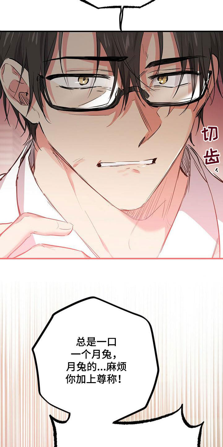 第62章：争论11
