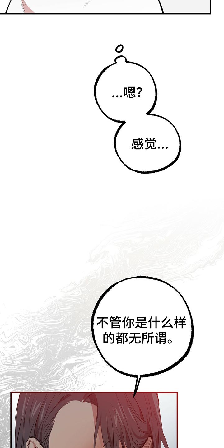第97章：卖个好价钱4