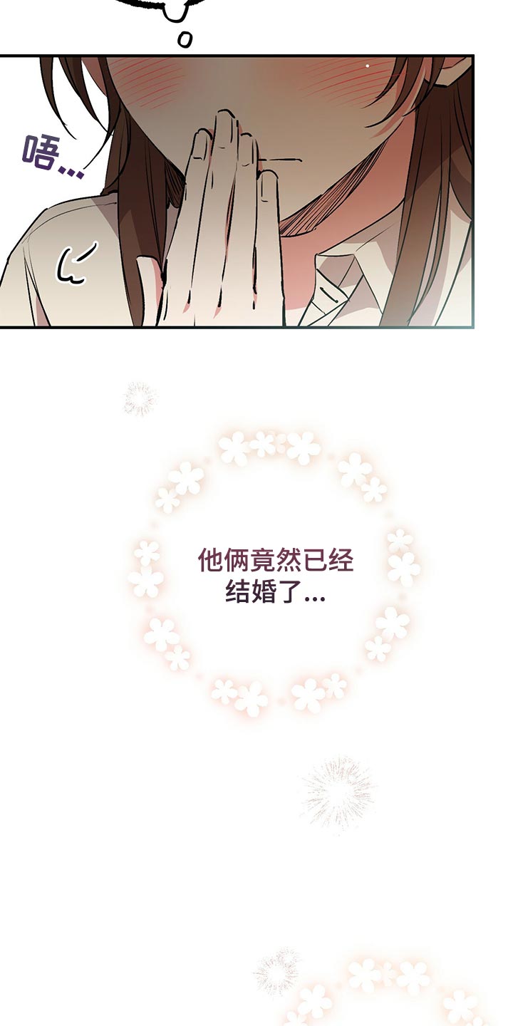 第109章：小小的玩笑19