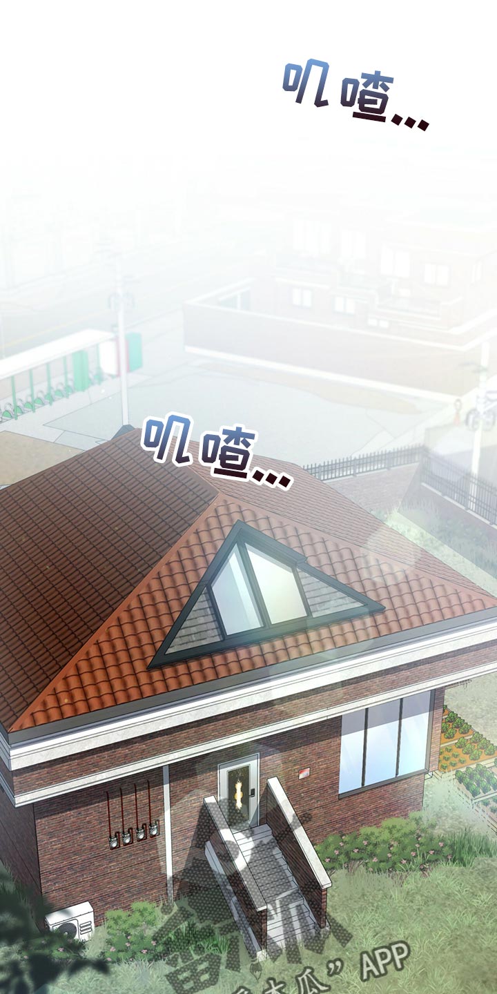 第109章：小小的玩笑0