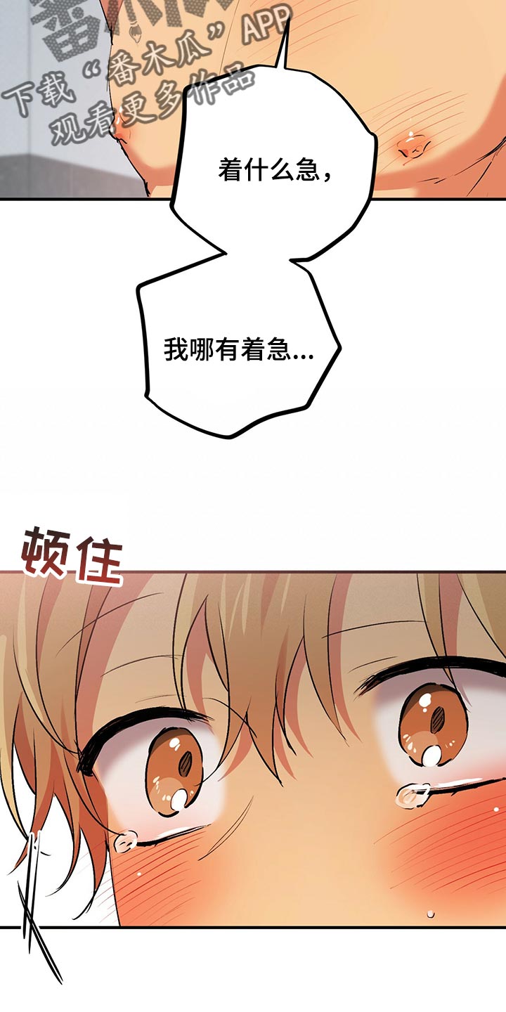 第111章：明确的标记27