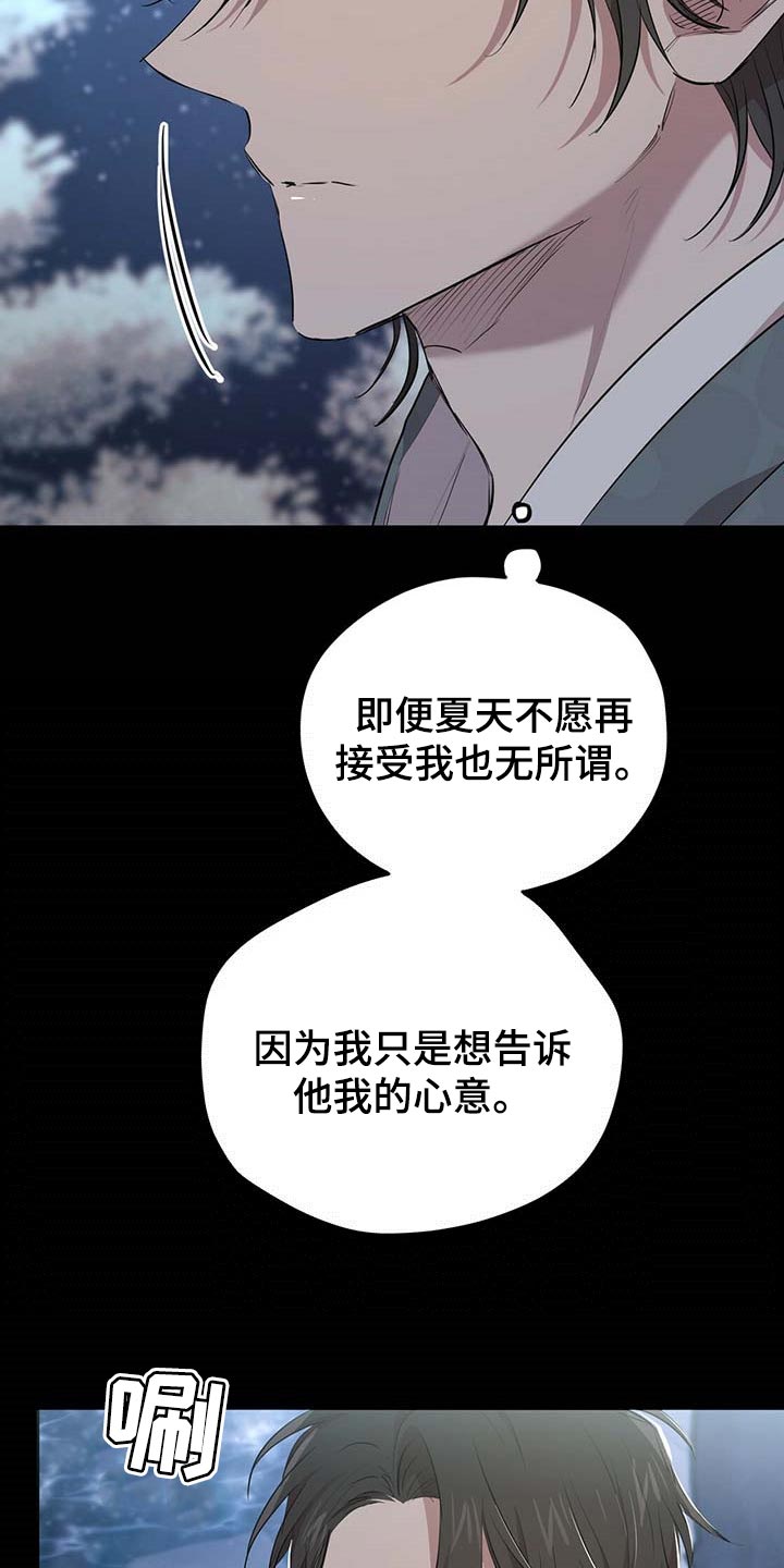 第66章：救命恩人5