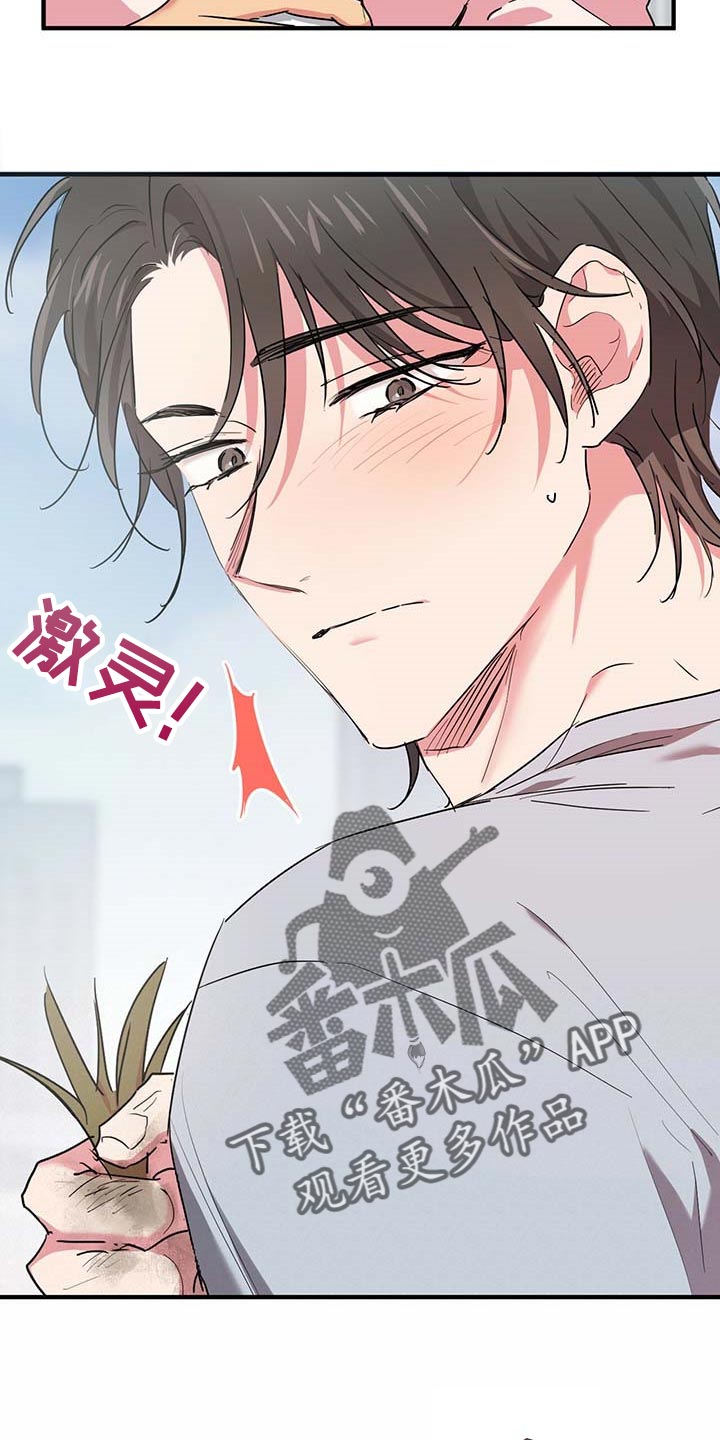 第45章：感觉很奇怪15