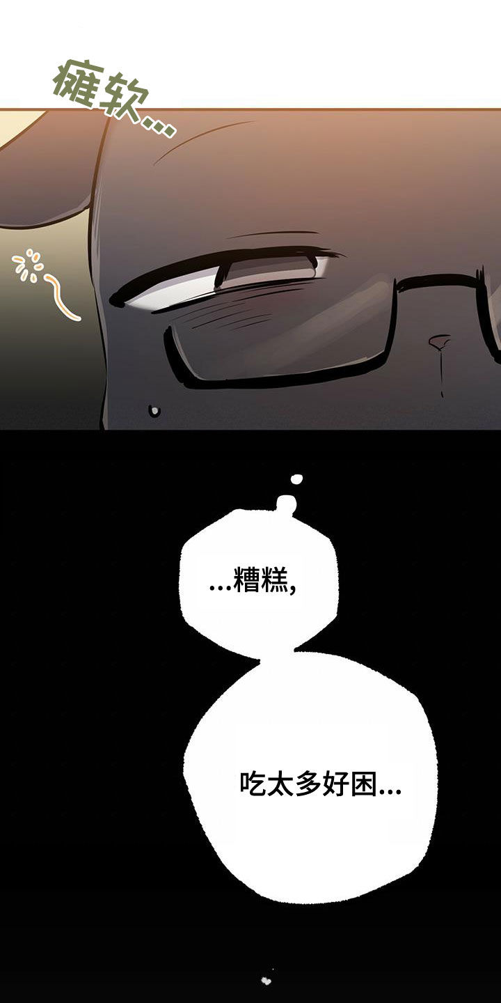 第122章：罪大恶极16