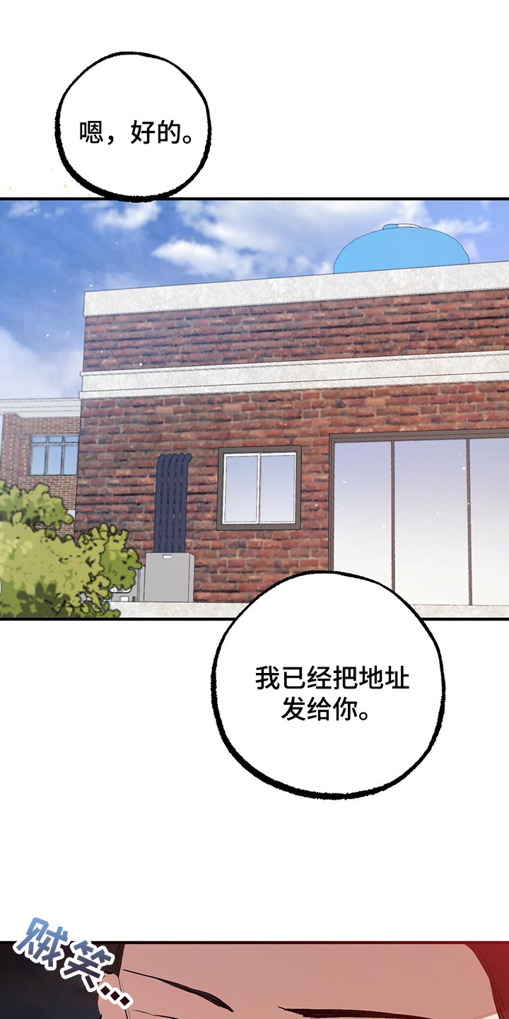 第113章：请立刻过来16
