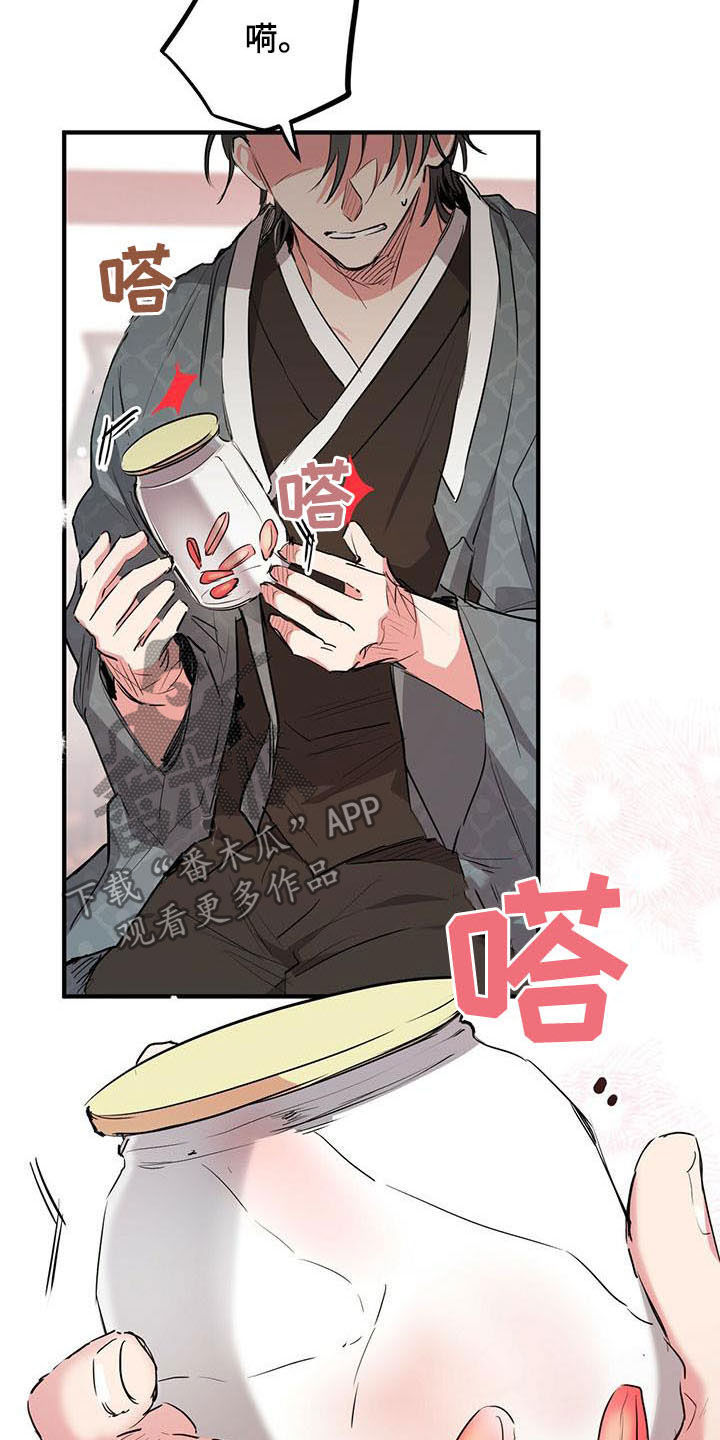 第60章：防止逃跑19