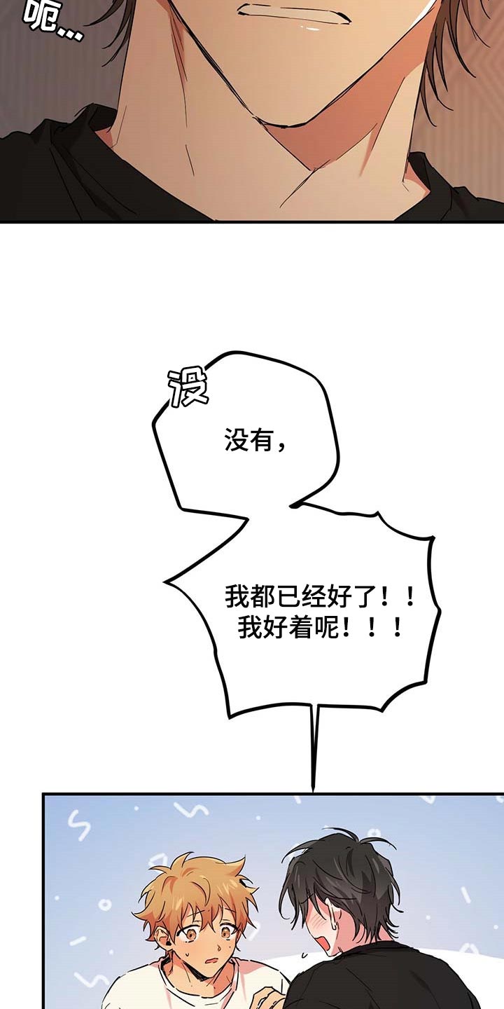 第39章：有饭吃了19