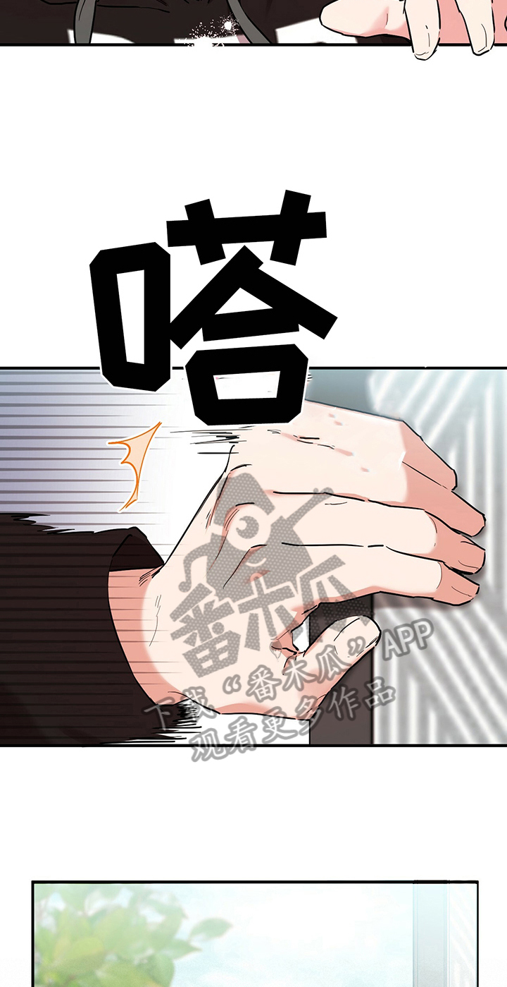 第16章：捉迷藏16