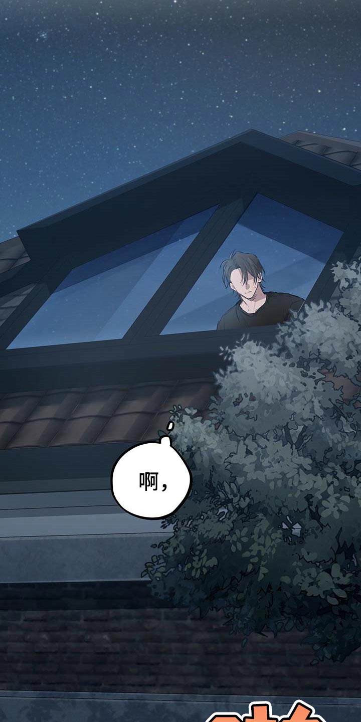 第79章：痕迹15