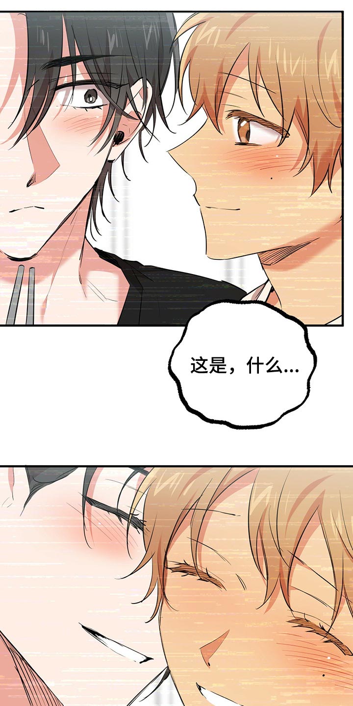 第93章：不相信的事实18