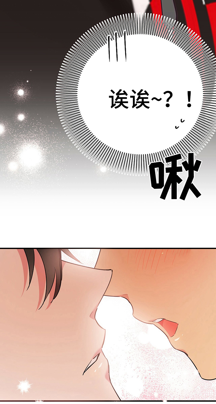 第20章：回来了5