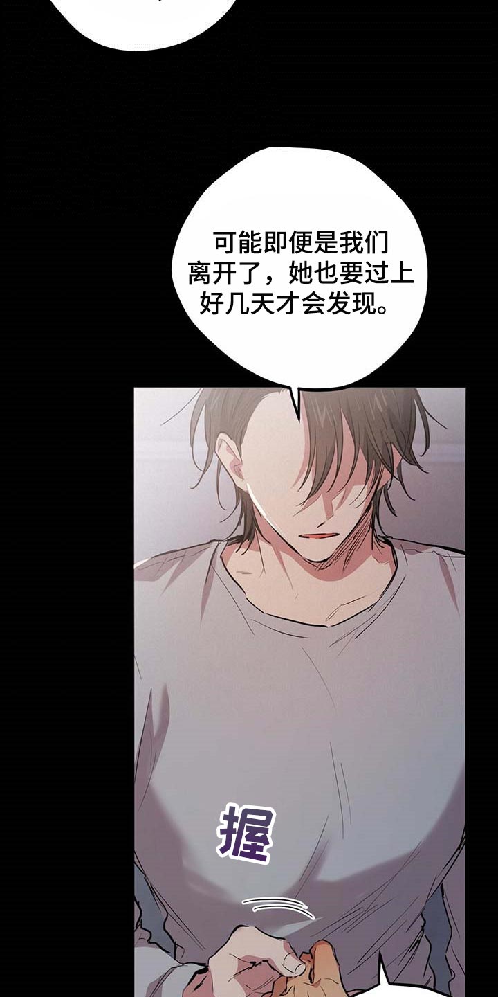 第56章：回你们的家1