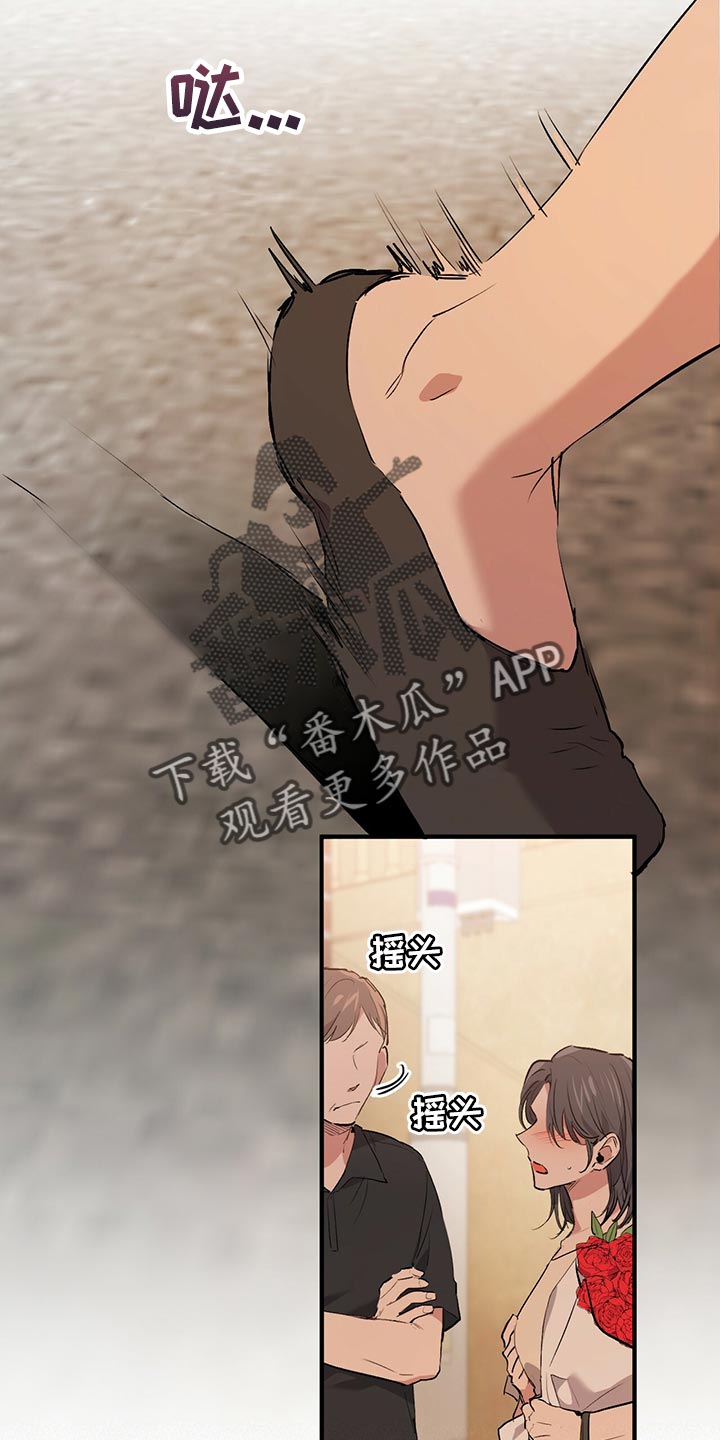 第115章：一定会救你出来24