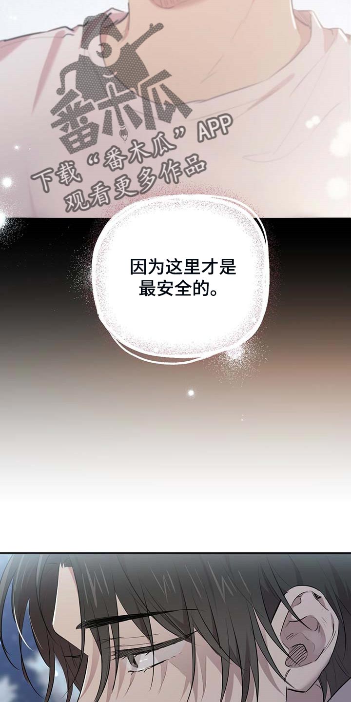 第64章：若是想我了怎么办？18