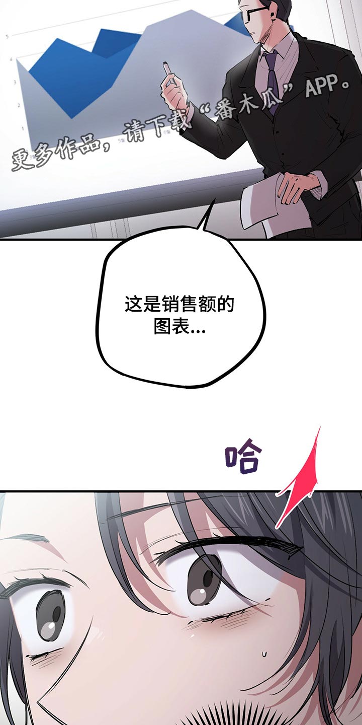 第89章：家里有监控30