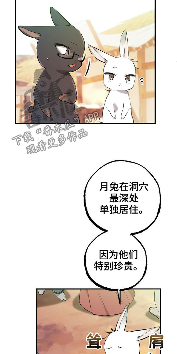 第122章：罪大恶极2