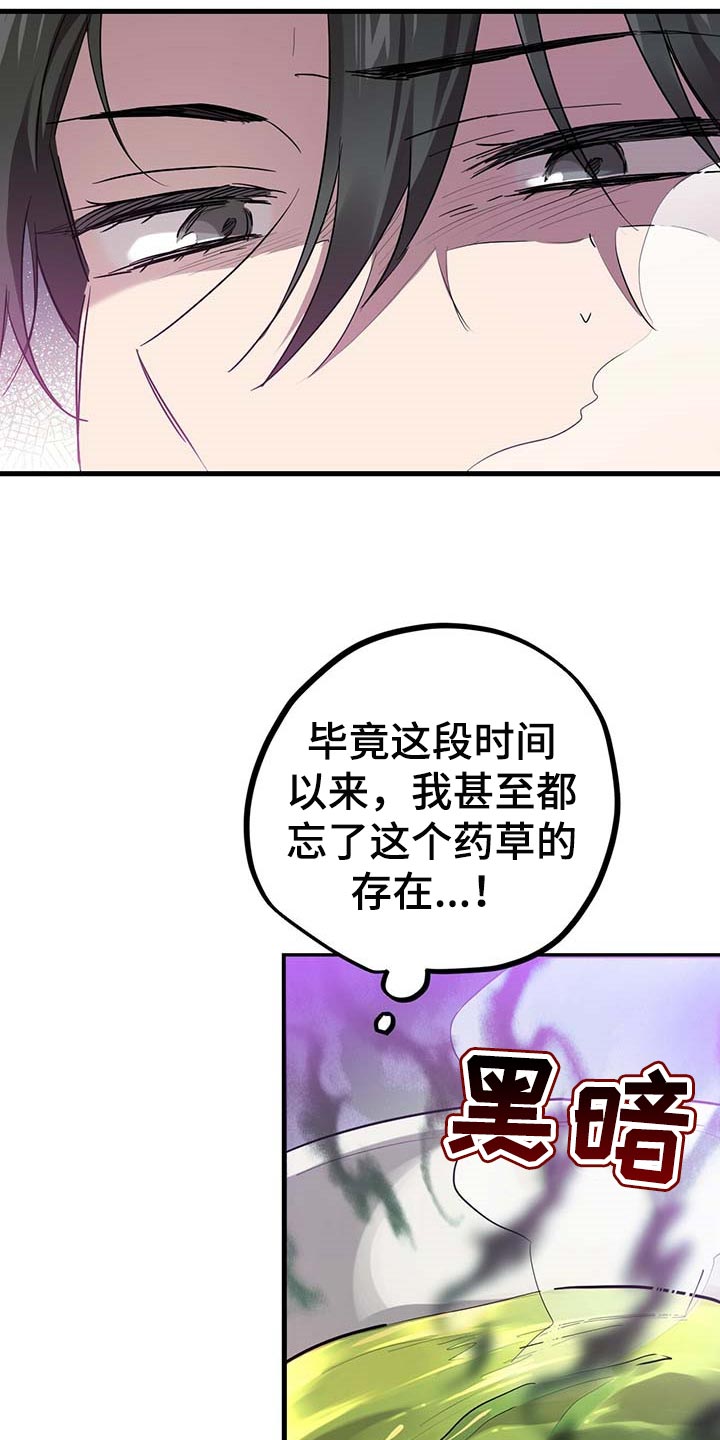 第36章：小气7