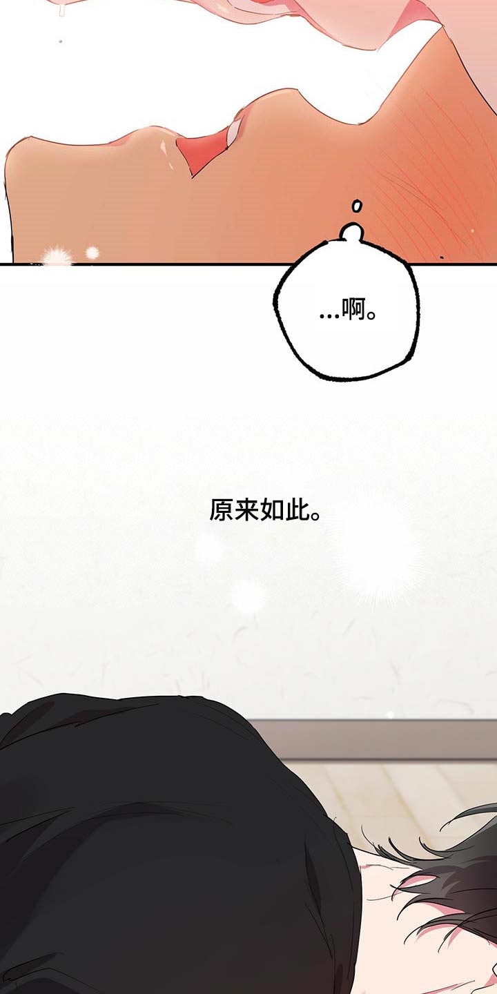 第33章：幸福13