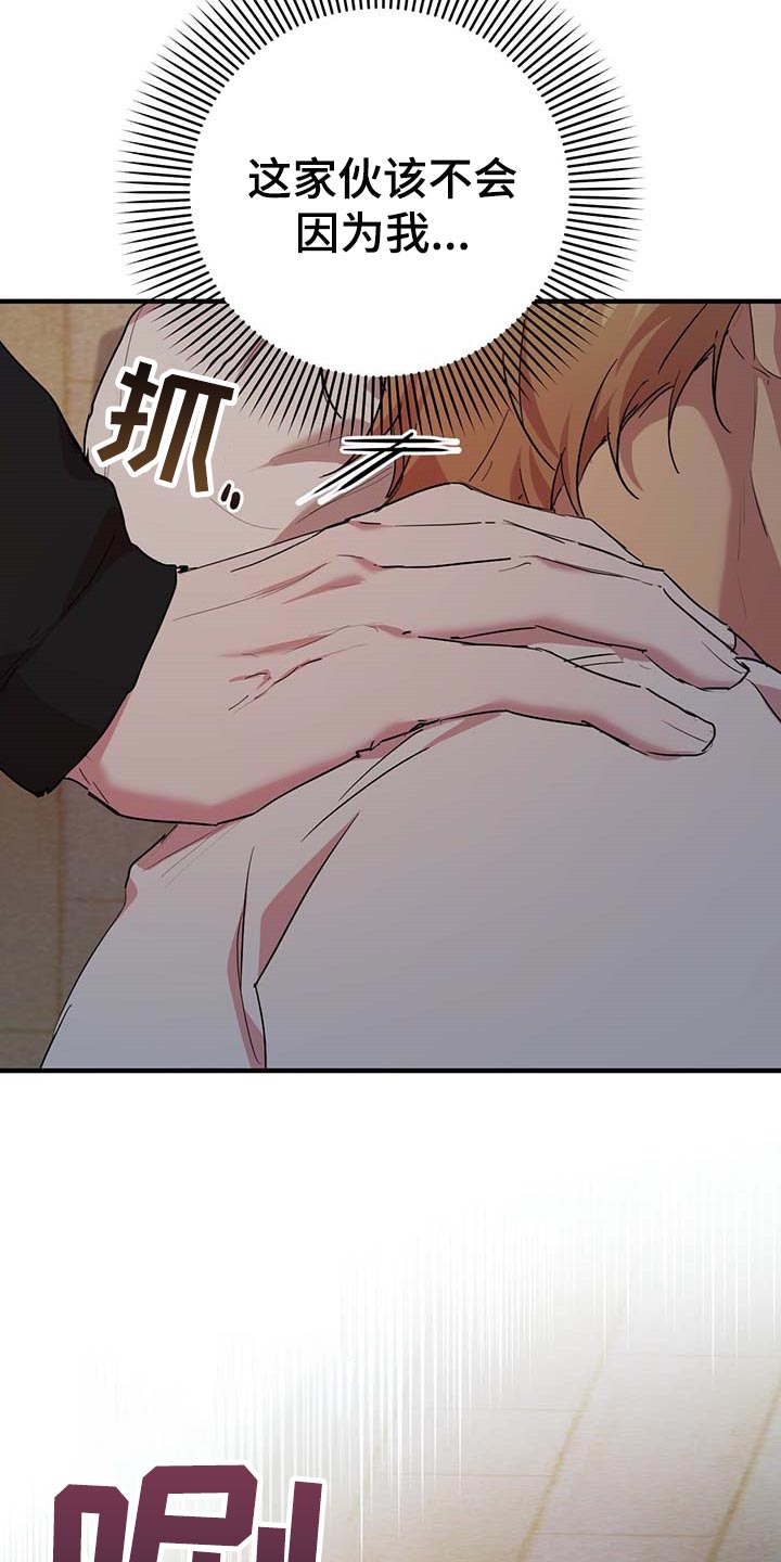 第42章：彻夜未眠8