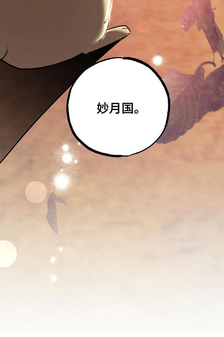 第121章：许入酒37