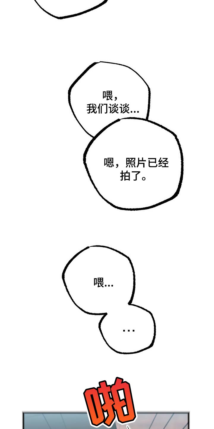 第98章：你们到底去哪了18