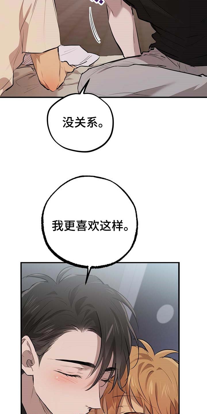 第79章：痕迹7