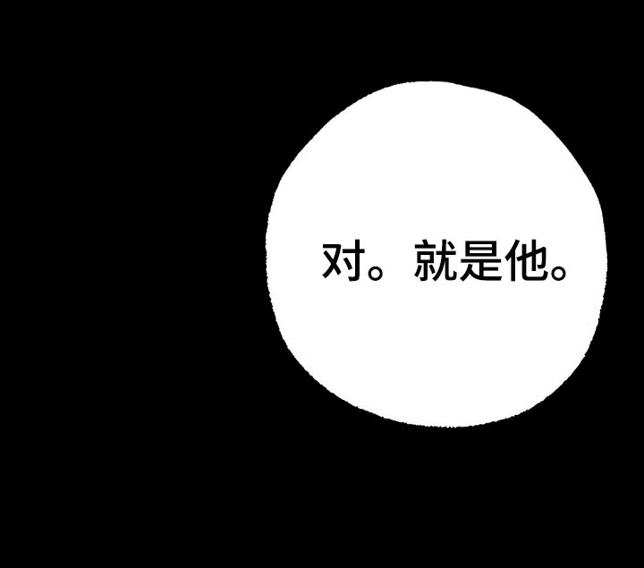 第110章：就是他31