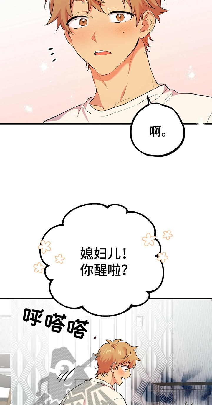 第7章：让你幸福18