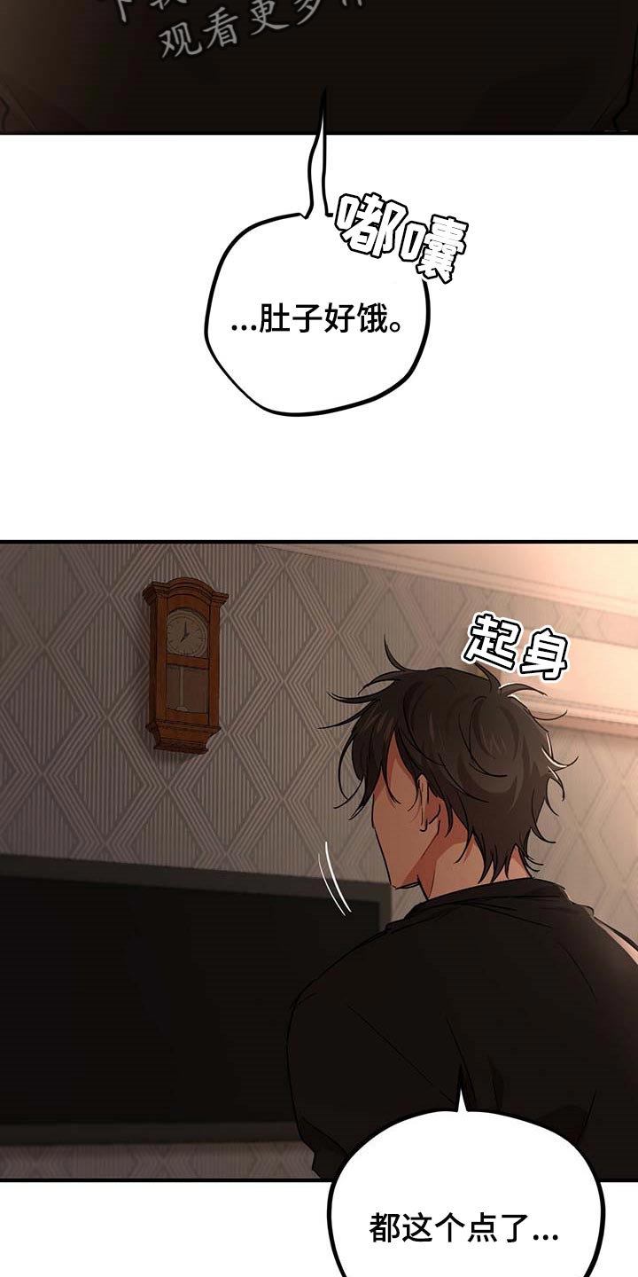 第39章：有饭吃了2