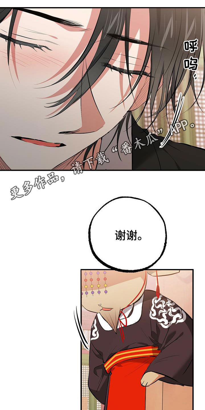 第123章：礼物0