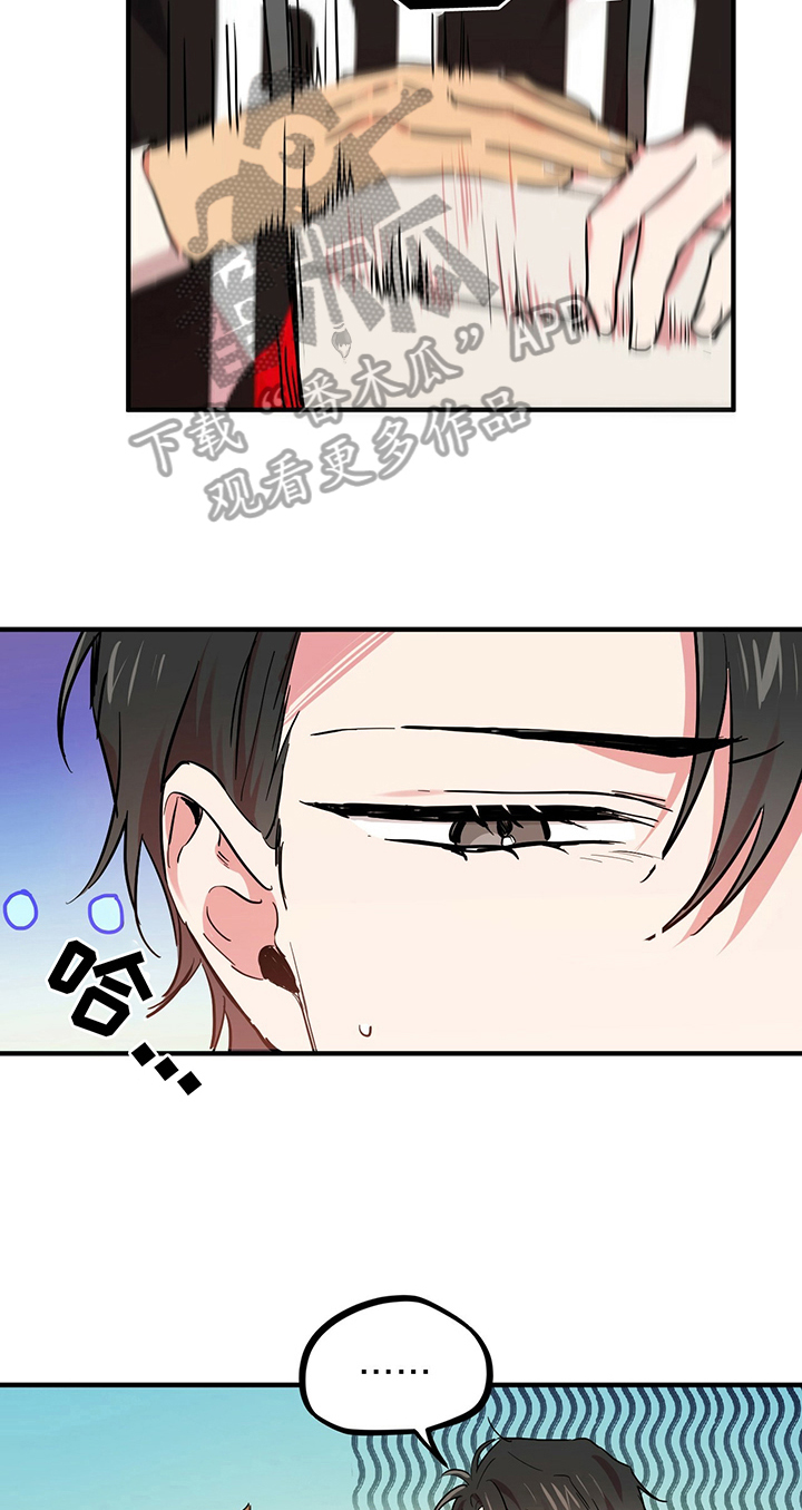 第21章：喜欢1