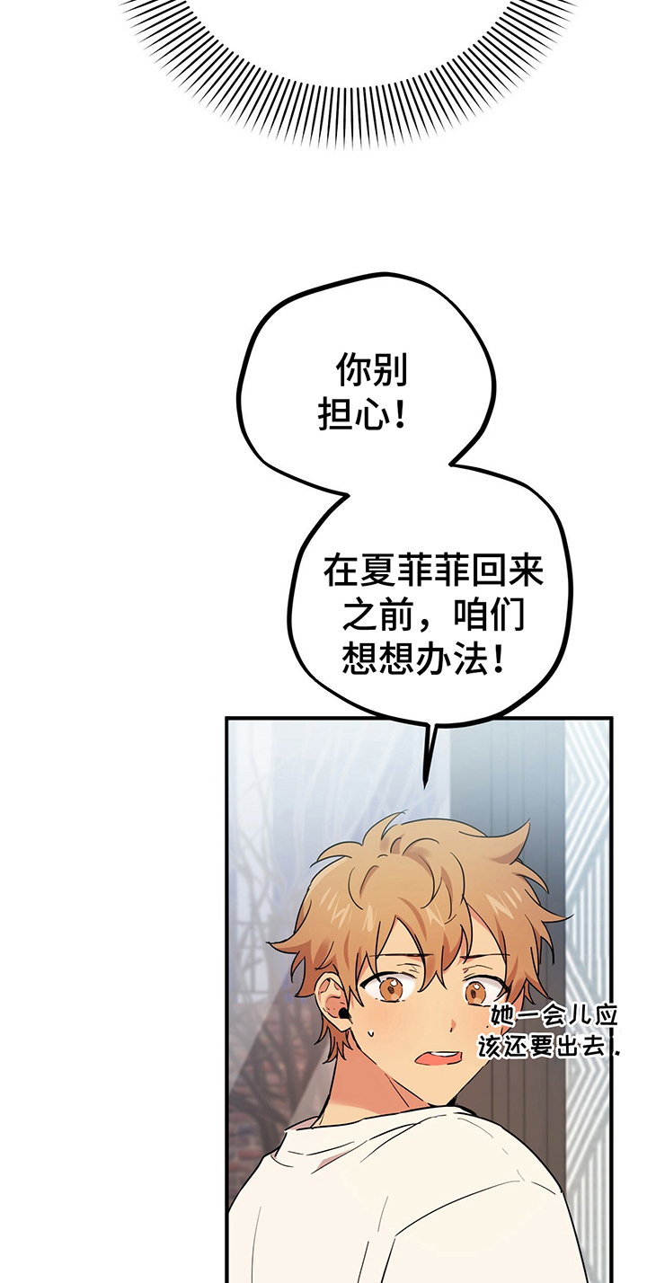 第19章：变身条件22
