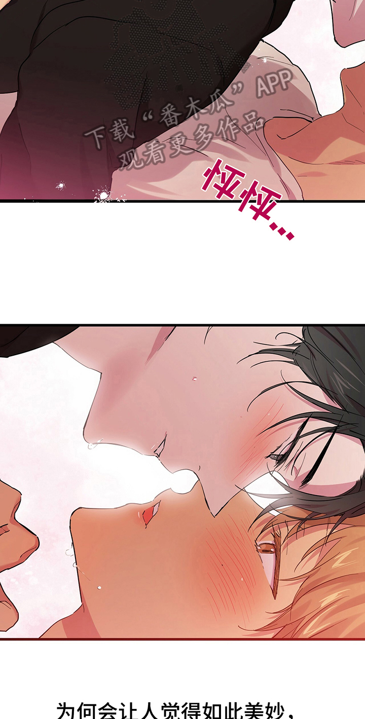 第23章：心神恍惚15