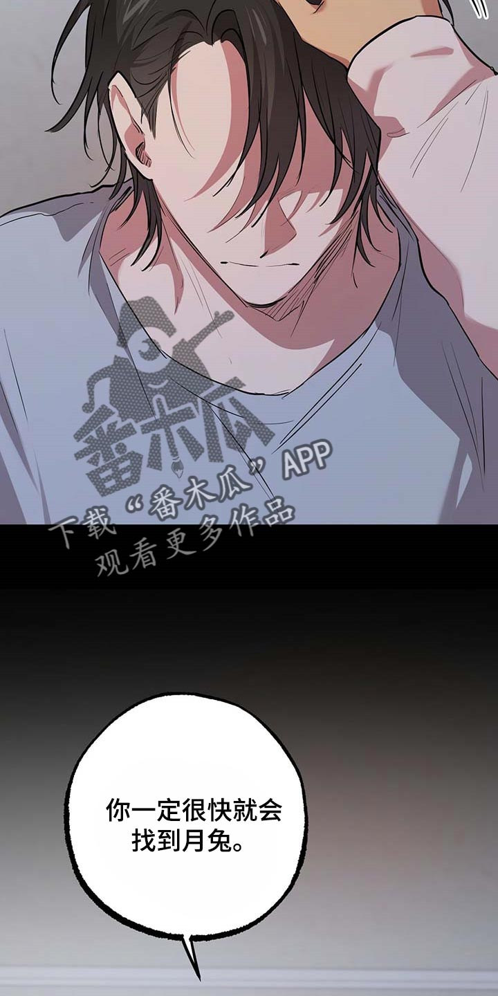 第55章：跟我一起走吧14